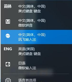 windows10系统键盘突然打不出中文字怎么办？