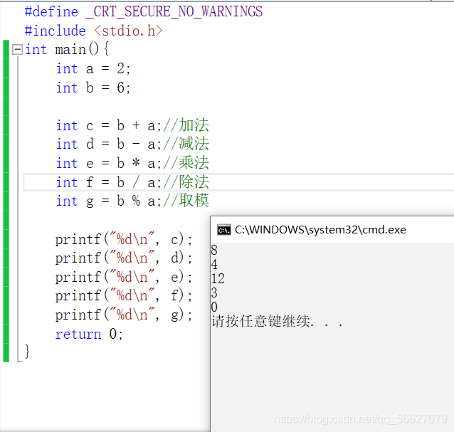 C语言中各种操作符的详细介绍（纯干货！）