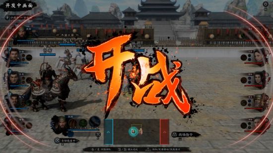 7月1日比武大会回归！ 《三国群英传8》公布预告视频