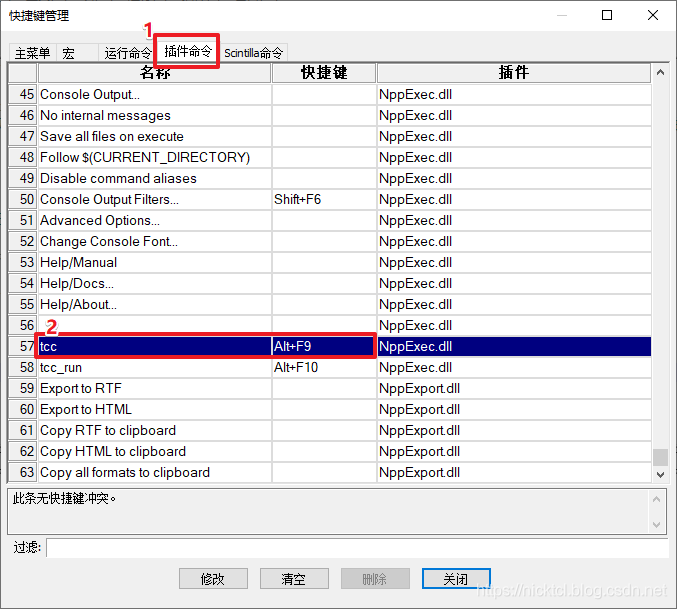 notepad++结合tcc构建c语言开发环境的图文方法