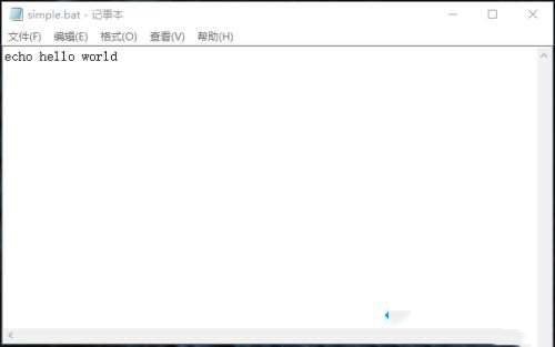 windows10如何运行bat文件？