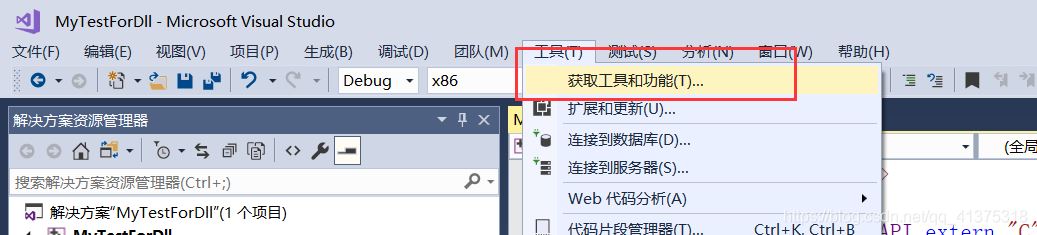 C++/CLI在vs上的安装和初步使用教程