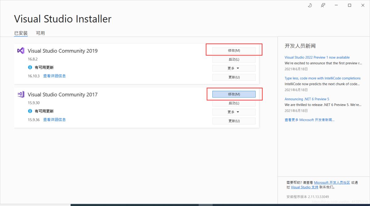 C++/CLI在vs上的安装和初步使用教程