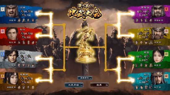 大版本免费更新！《三国群英传8》比武大会来袭