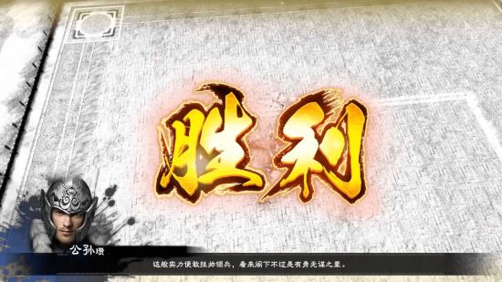 大版本免费更新！《三国群英传8》比武大会来袭