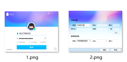 32.qt quick-模仿QQ登录界面实现3D旋转(Rotation、Flipable)