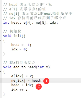 Acwing Arithmetic Learning：数据结构(1)