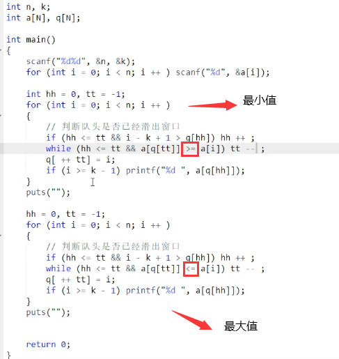 Acwing Arithmetic Learning：数据结构(1)