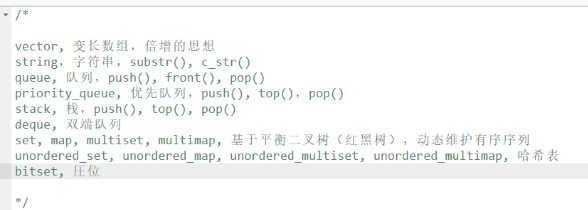 Acwing Arithmetic Learning：数据结构（3）