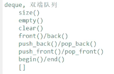 Acwing Arithmetic Learning：数据结构（3）