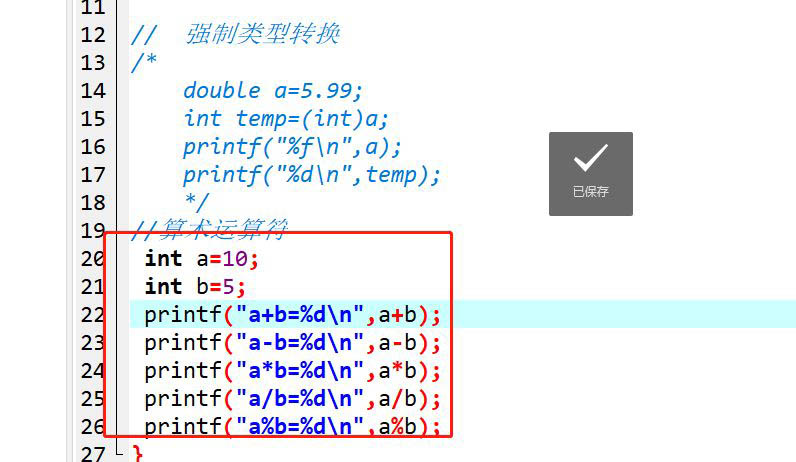 如何使用devc++编写程序? devc++新建项目并编译运行的技巧