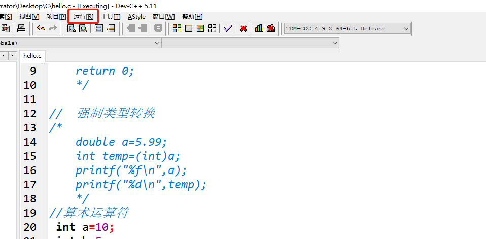 如何使用devc++编写程序? devc++新建项目并编译运行的技巧