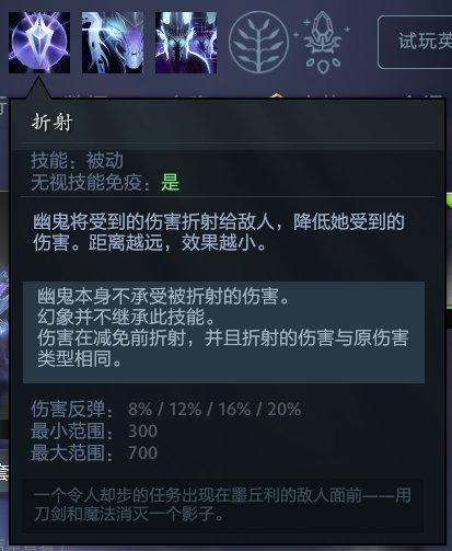 DOTA2 鬼幽现世 鬼影重重 萧瑟的幽鬼打法解析