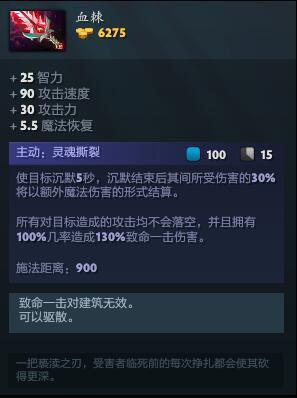 DOTA2 鬼幽现世 鬼影重重 萧瑟的幽鬼打法解析