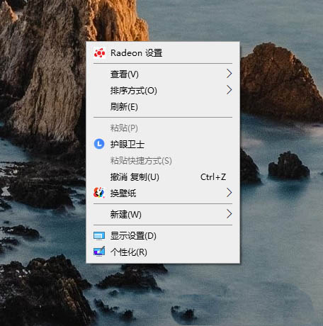 windows10怎么设置夜间模式？windows10设置夜间模式的方法