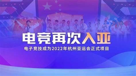 “2021电竞KOL发展报告”重磅发布，VSPN+以35.94%的电竞KOL市场占比高居榜首