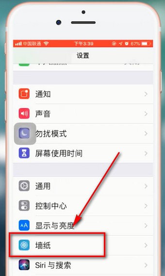 抖音壁纸怎么设置锁屏？