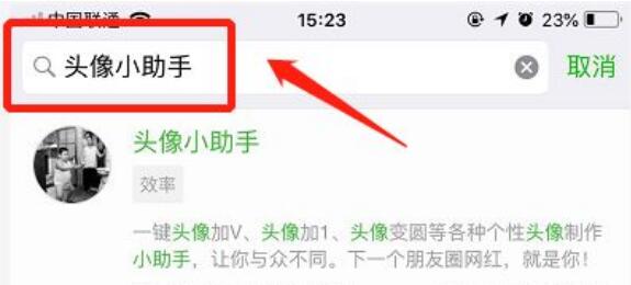 抖音上的九宫格朋友圈是怎么做的？