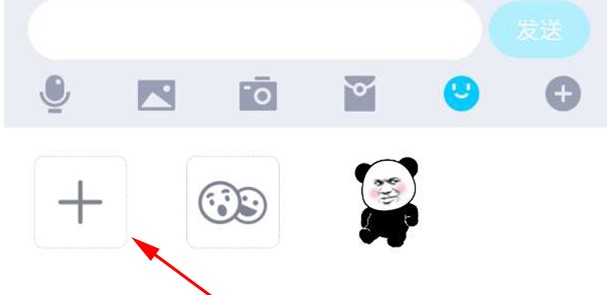 抖音变大表情包怎么发？