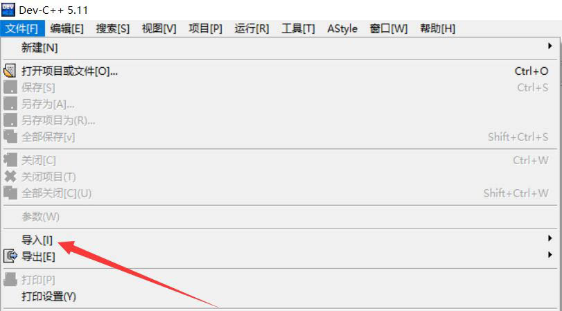 devc++怎么添加visualc++项目? 导入visualc++文件的技巧