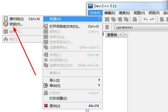 DevC++怎么创建头文件? DevC++建立头文件的方法