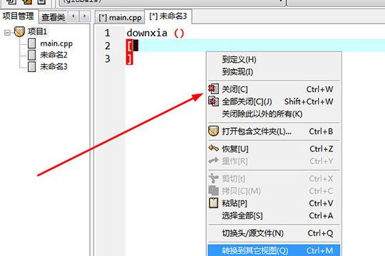 DevC++怎么创建头文件? DevC++建立头文件的方法