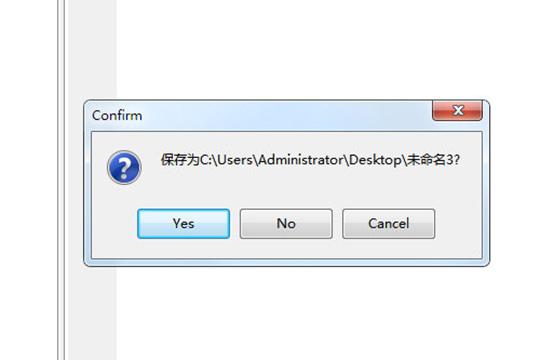 DevC++怎么创建头文件? DevC++建立头文件的方法