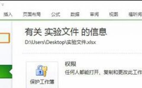 excel表格怎么转换pdf格式分享！-[软件使用技术学习]