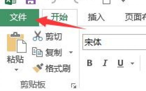 excel怎么启用开发工具分享！-[软件使用技术学习]