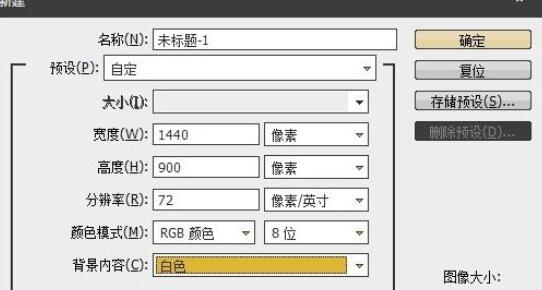 PS盖印图层操作方法