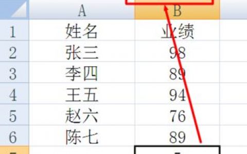 excel统计数据的方法分享！-[软件使用技术学习]