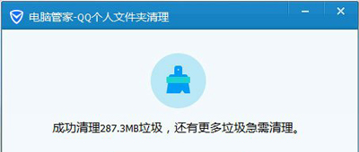 腾讯QQ怎么清理缓存