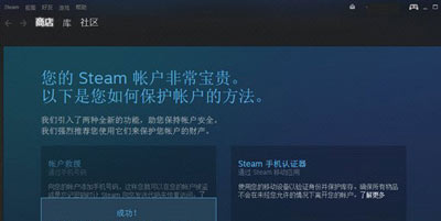 steam安装后是英文怎么办