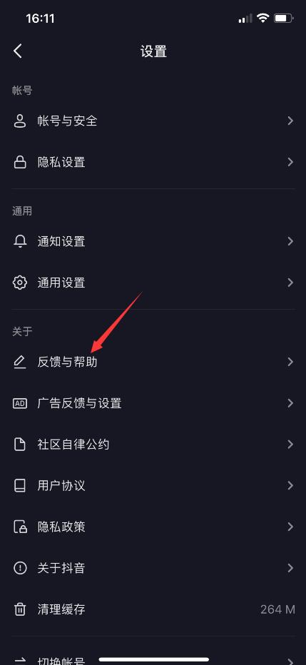 抖音看直播一卡一卡/不流畅怎么办？