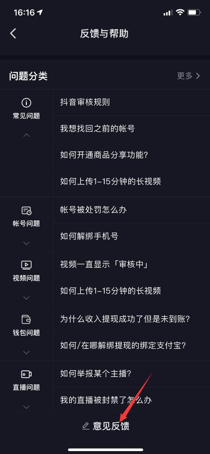 抖音看直播一卡一卡/不流畅怎么办？