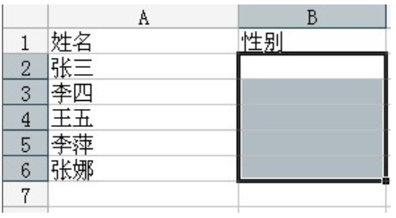 如何excel设置下拉菜单