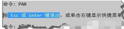 cad鼠标中键不能平移怎么解决