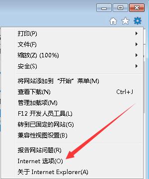 ie主页无法修改怎么解决方法