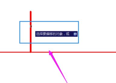 cad中的偏移怎么用