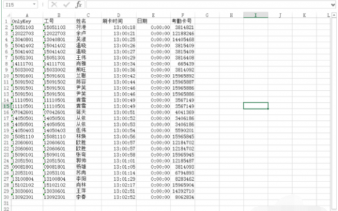 怎么设置excel打印区域分享！-[软件使用技术学习]