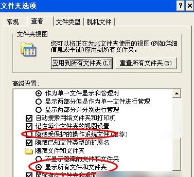 如何找到360安全浏览器的收藏夹路径