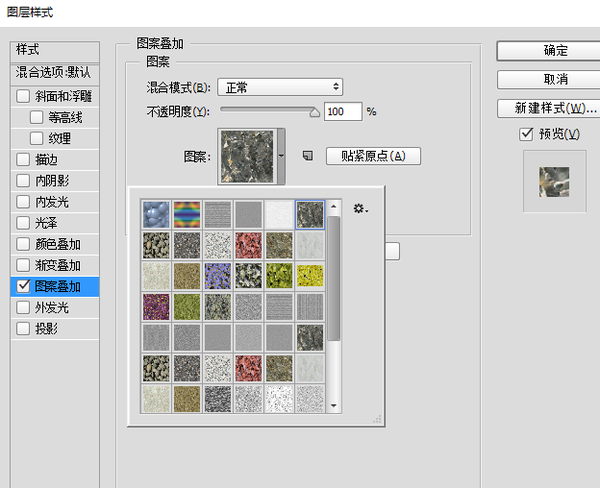 ps怎么制作像魔兽海报中的立体字体效果