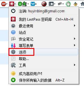 lastpass怎么自动填表格