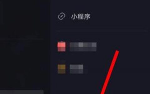 抖音视频置顶怎么设置分享！-[软件使用技术学习]