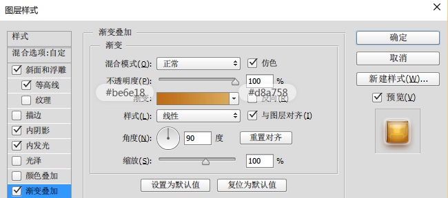 ps怎么绘制可口的粽子文字