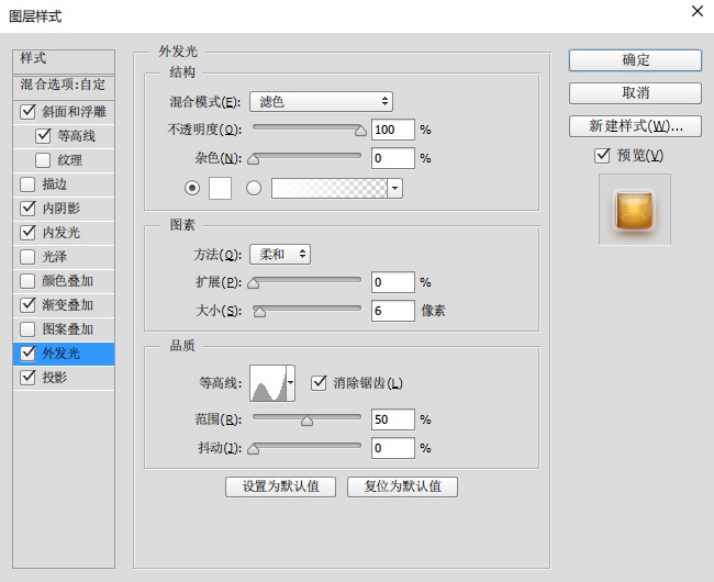 ps怎么绘制可口的粽子文字