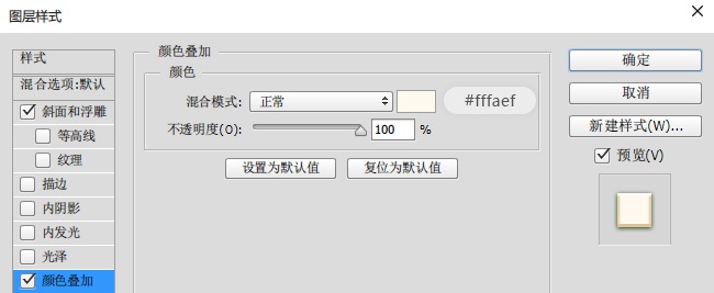 ps怎么绘制可口的粽子文字