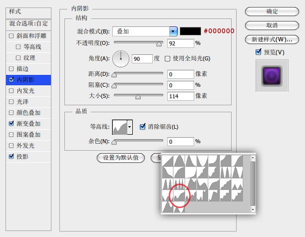 ps怎么制作幻彩迷离的圆形图标