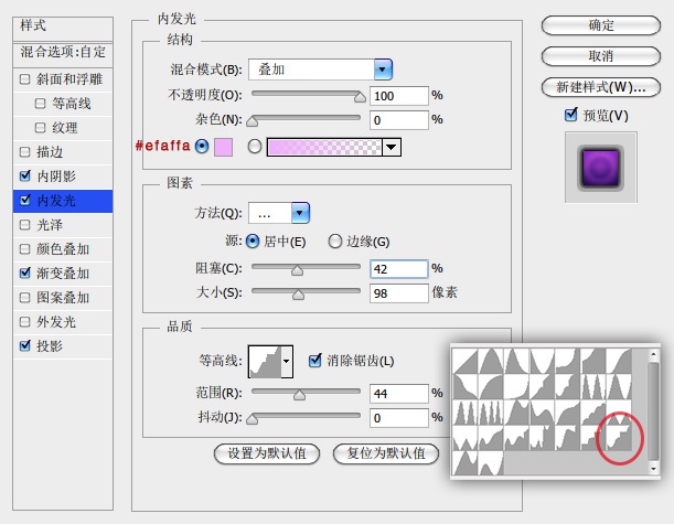 ps怎么制作幻彩迷离的圆形图标