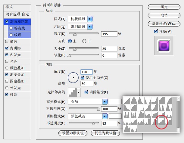 ps怎么制作幻彩迷离的圆形图标